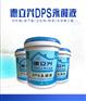DPS永凝液