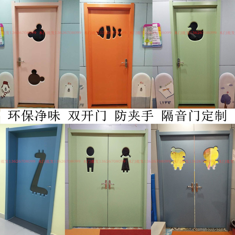 加盟江承学校门幼儿园卡通门实木复合门生态门  烤漆门  免漆门
