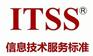 全国软件信息类资质咨询