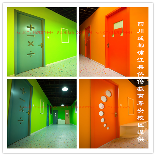加盟招商江承学校教室门 培训班专用门 彩色卡通木门  彩色门  卡通门  造型门