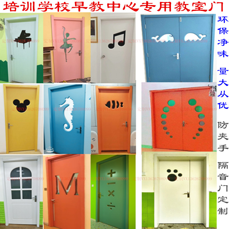 供应加盟江承教室门幼儿园门生态门办公室家装门  学校教室门  pvc免漆门