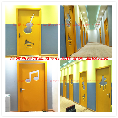 加盟招商江承家居 幼儿园彩色卡通木门  卡通门  造型门  彩色门
