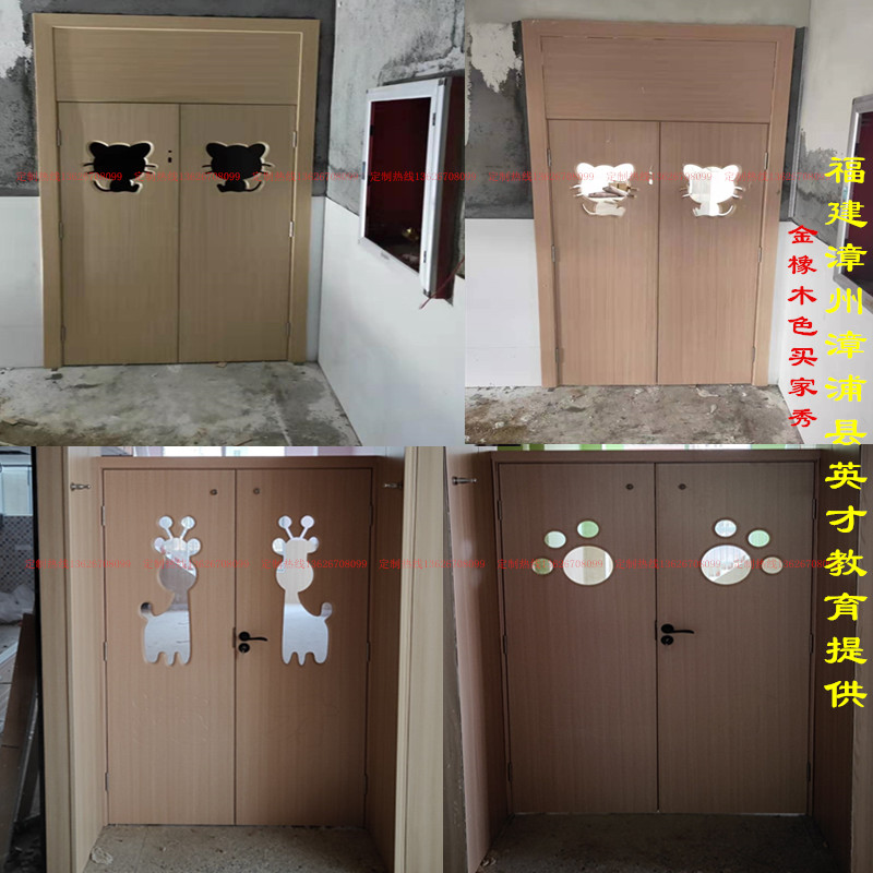 加盟招商江承家居 幼儿园彩色卡通木门  卡通门  造型门  彩色门