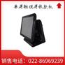 天津维修超市收银机BC-630型维修超市收款机
