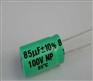 NP85uf100v-40+85°c绿色无极电解电容