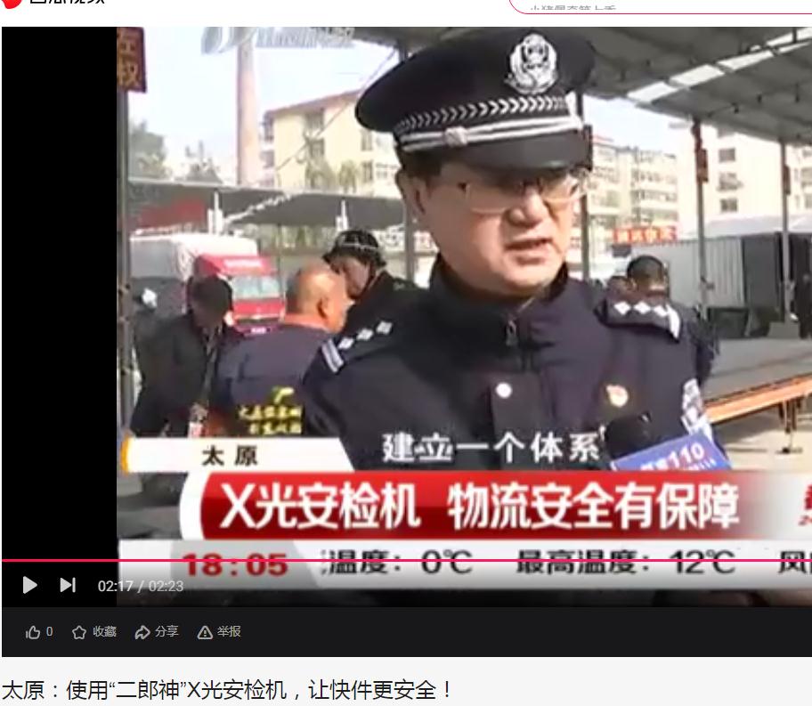 X光安检机快递物流龙门式顶照大通道高流量安检机  快递安检机  快递高速安检机  龙门式安检机