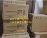 VM06-0450-N4三垦变频器河北廊坊代理商