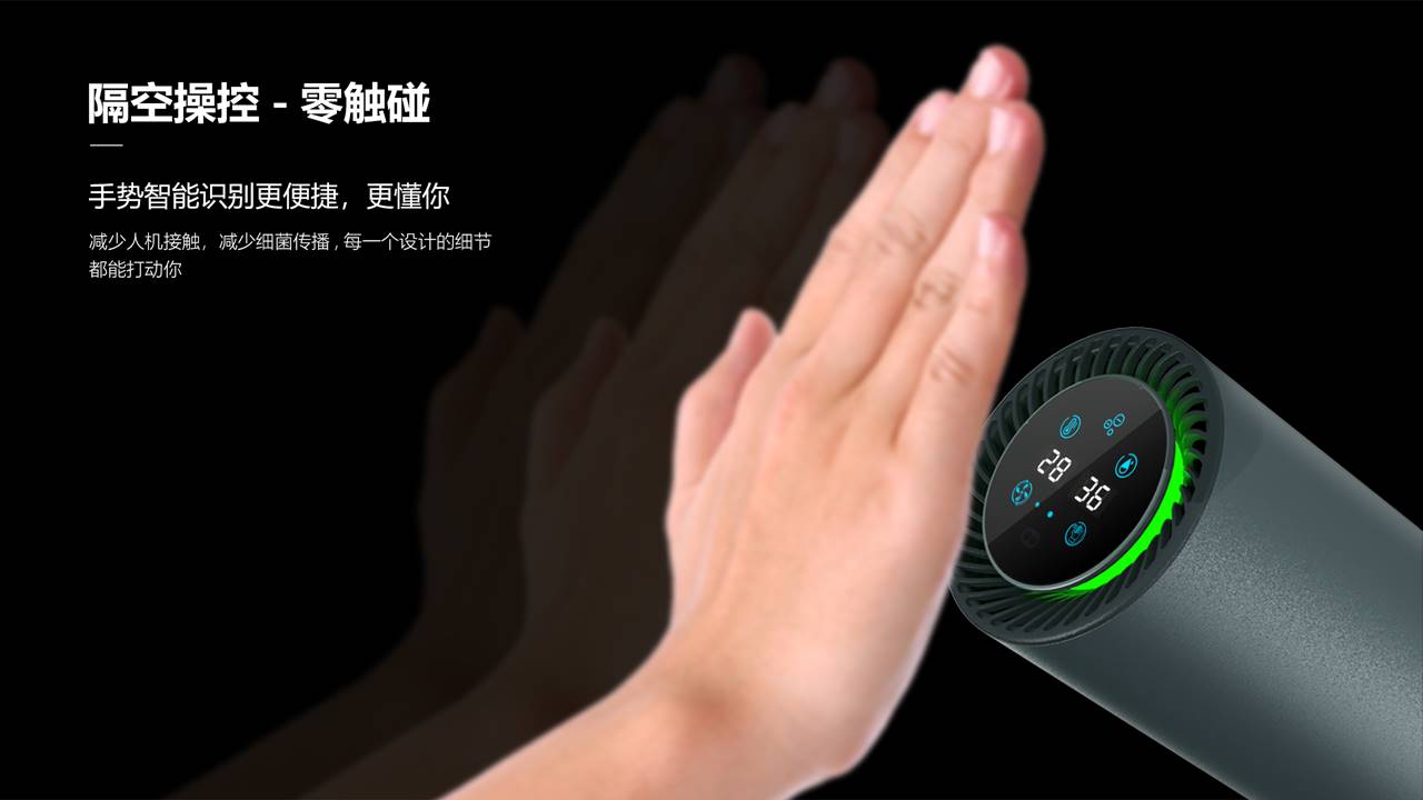 产品外观设设计需要注意哪些原则？  产品外观设计  产品设计  结构设计