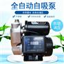 福洛特数控智能增压泵FRT-600A自吸不锈钢泵