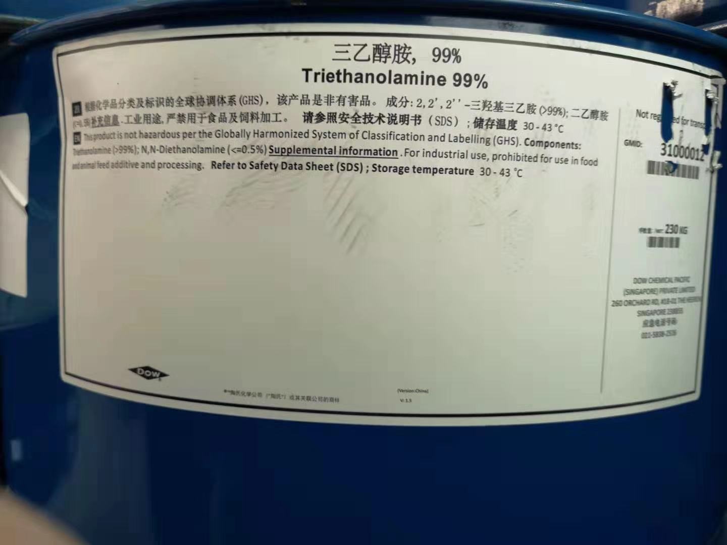 陶氏/国产三乙醇胺国标优级品  三乙醇胺厂家  三乙醇胺价格