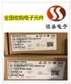 大朗回收库存钽电容 二极管收购公司