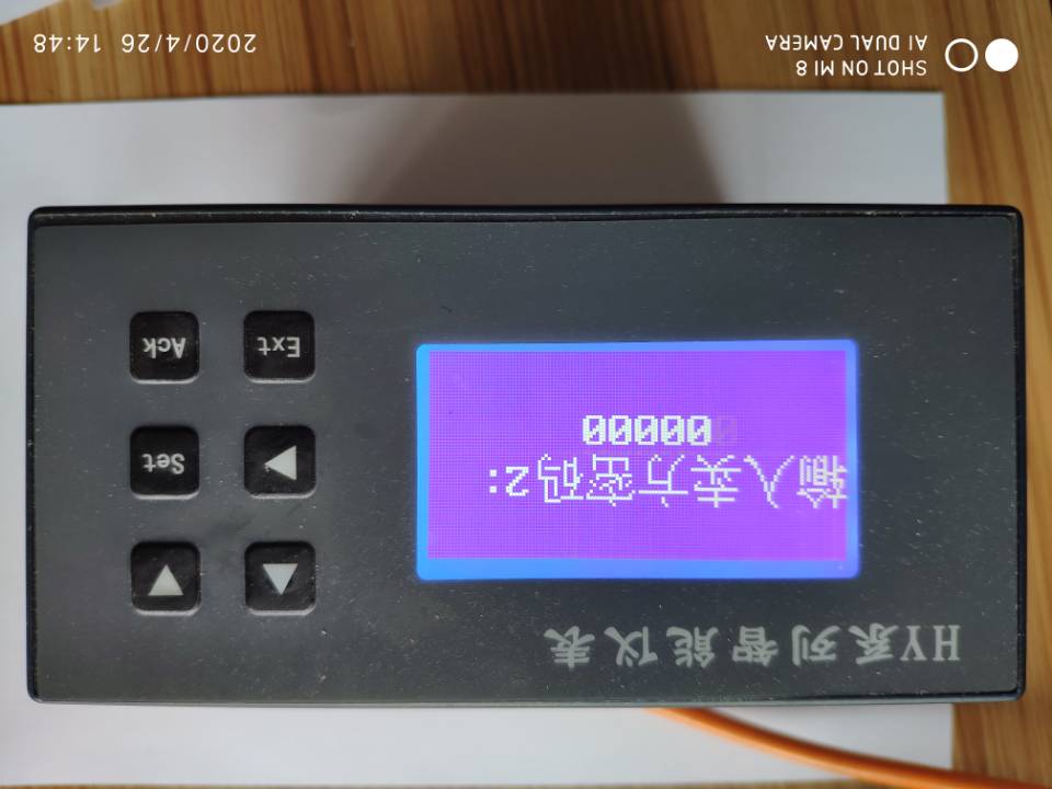 河北邯郸蒸汽IC卡预付费 供热预付费 水预付费系统