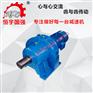 XWD6135摆线减速机 6000系列 免维护