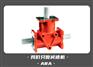 恒宇国强 ARA1转向器 小型换向器 铝合金壳体