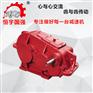 ZQH250圆柱齿轮减速机 铸钢 重型 现货