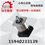 恒宇国强 PLE90精密行星减速机 高效率 经济型
