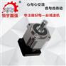 恒宇国强 PAB070精密行星减速机 精密型 轴输出