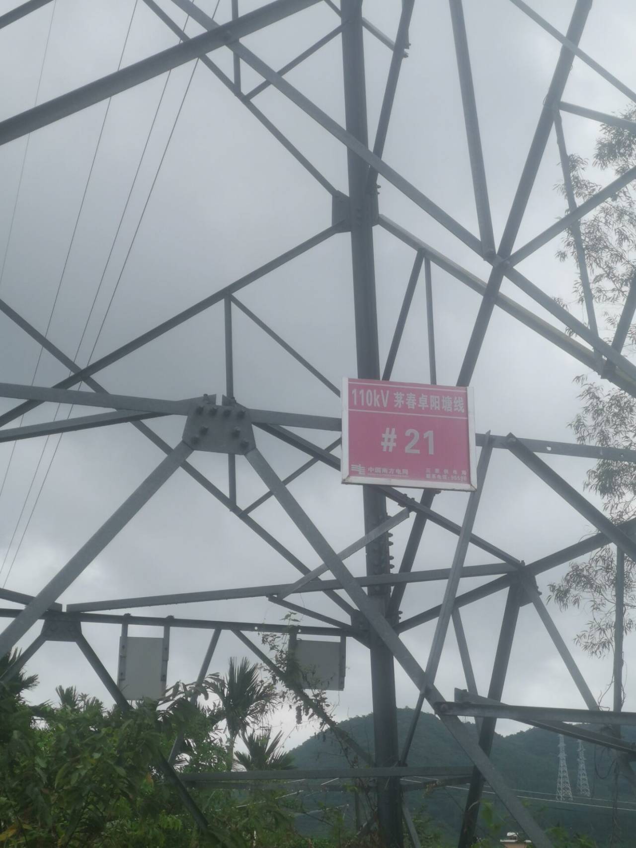 激光防外破在线监测装置的  输电线路外破隐患风险  防外力破坏激光预警  线路防外破可视化终端