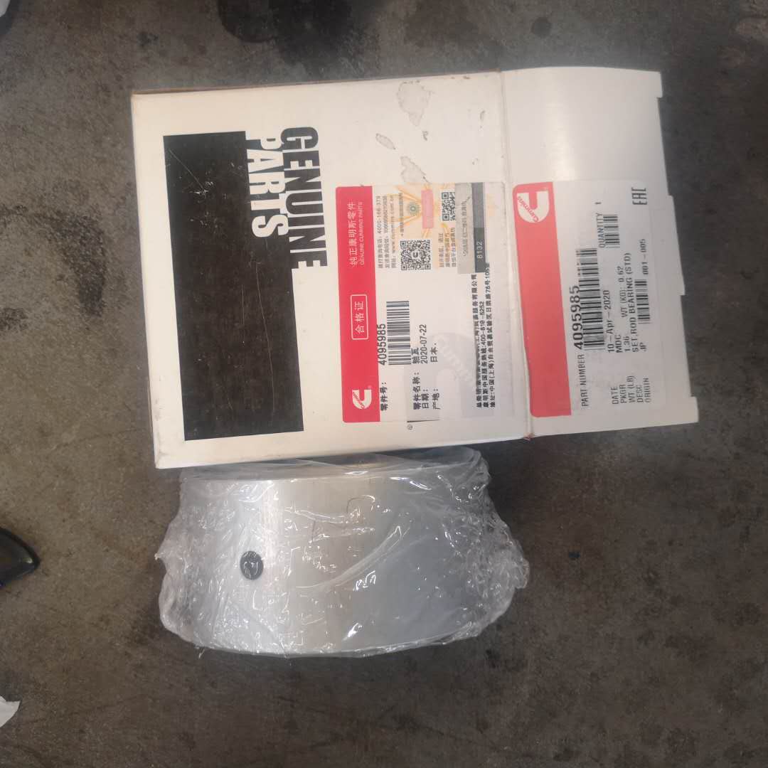 PC1250-8发动机大修4095492连杆瓦镀锌瓦片耐用