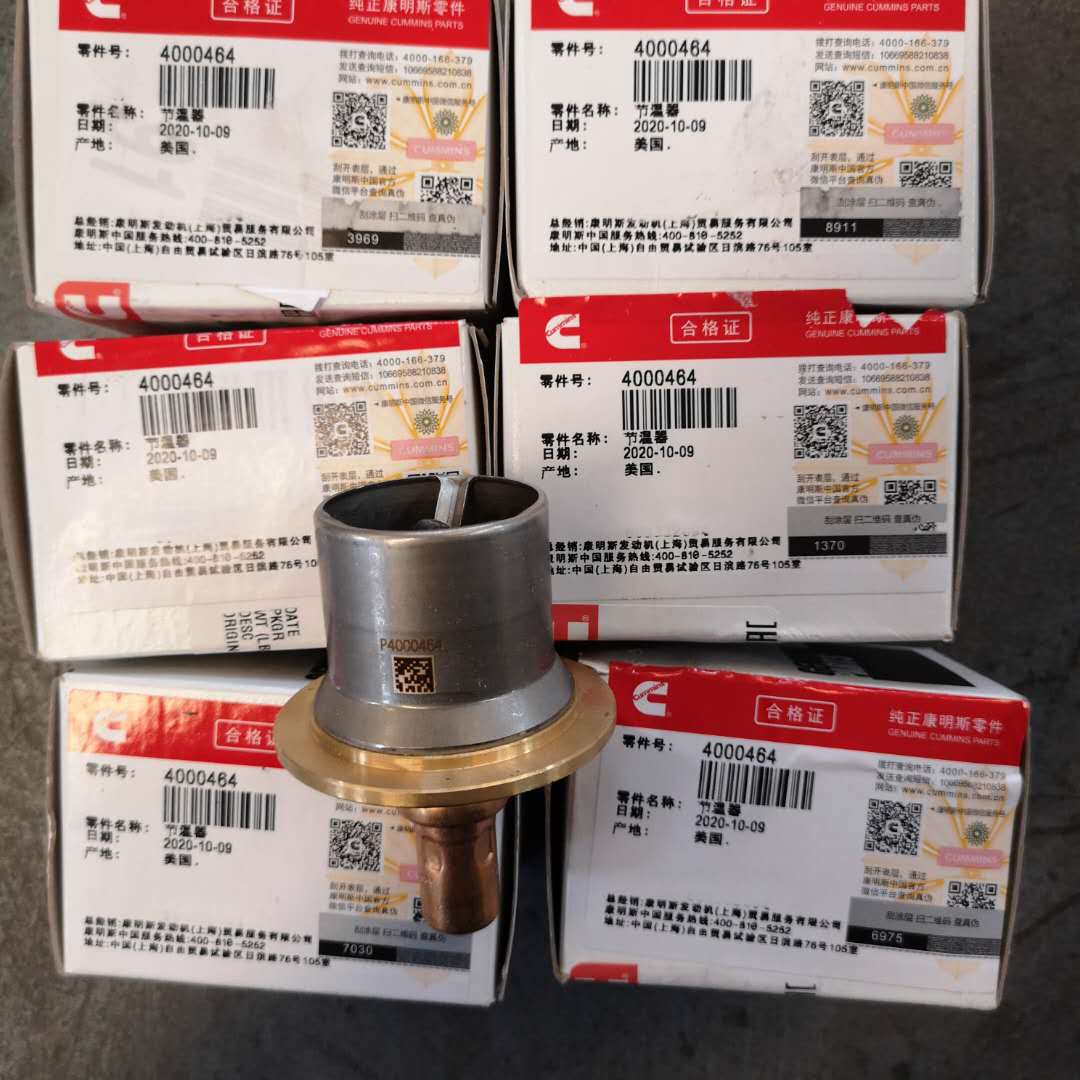 QSK60压裂车4903489液位传感器大庆五金汇总店