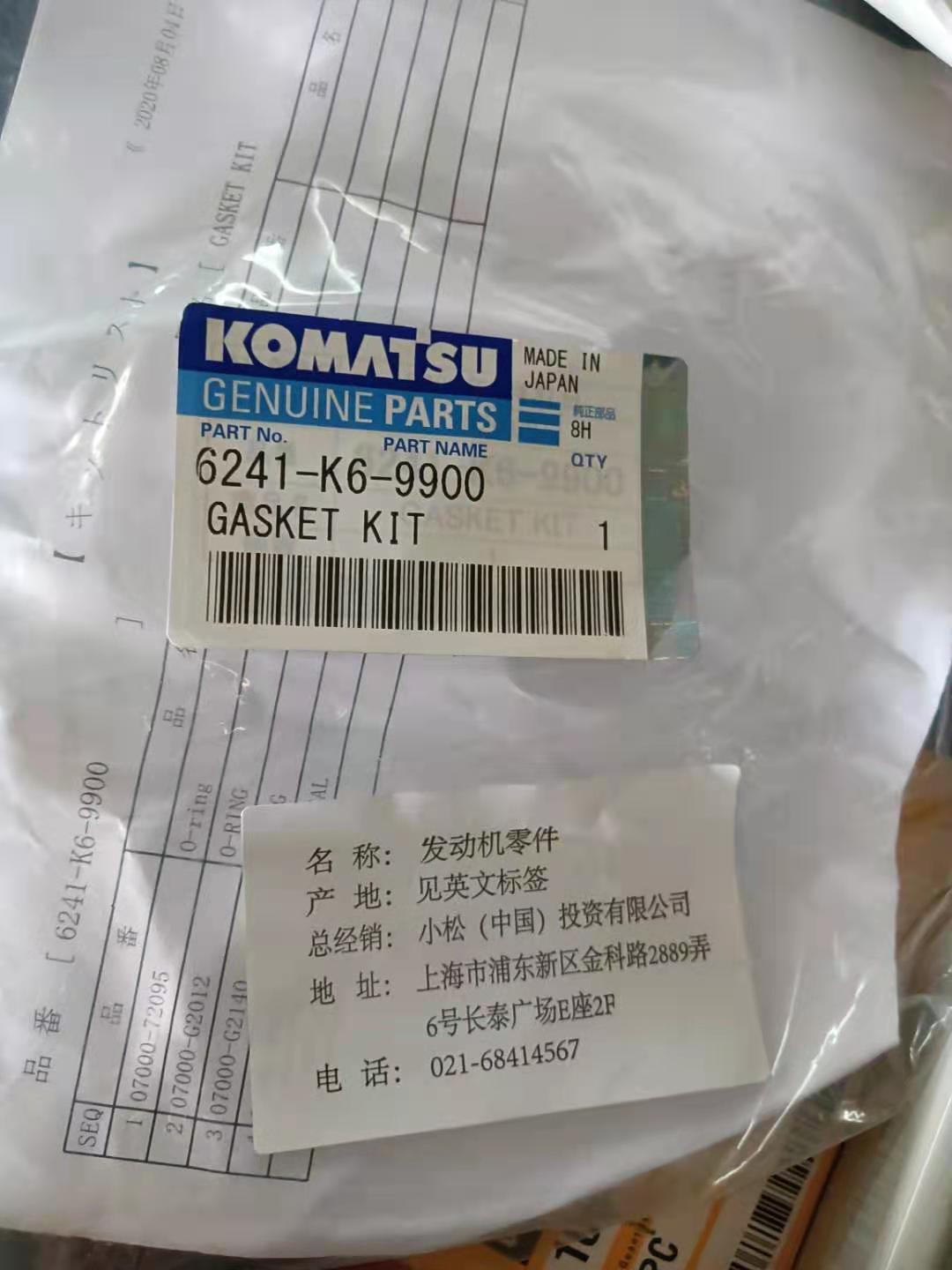 小松730E转速传感器4327239北京亦庄小松经销商