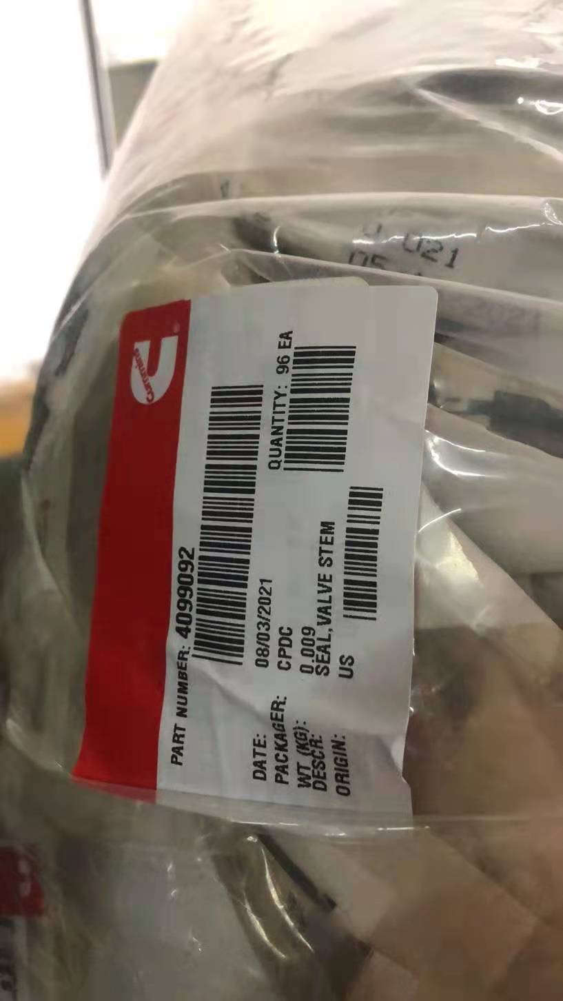 尤尼特瑞格MT5500衬套件号3081677朔州闻喜县物资