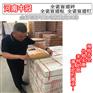 泉州篙端全瓷盲道砖 铸造建筑行业新引擎L