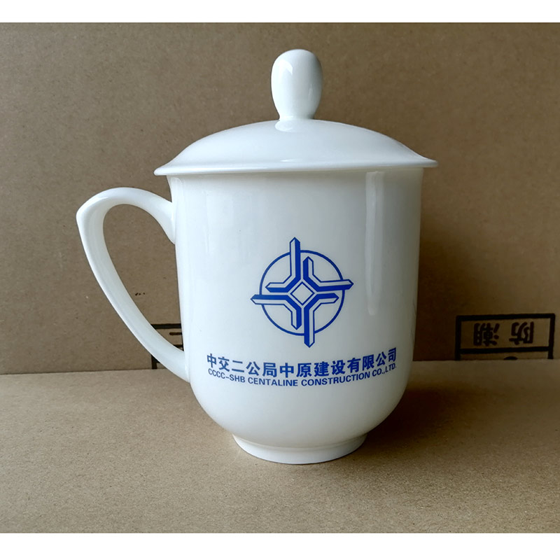 节日礼品馈赠茶杯景德镇陶瓷茶杯定做商务活动杯  办公会议茶杯