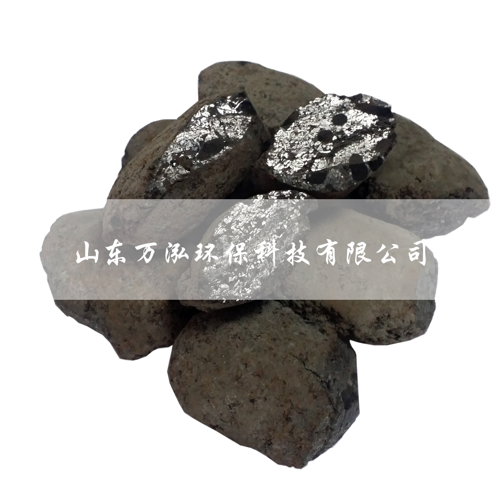 GL铁碳填料 万泓环保高科技产品GL微电解填料不板结