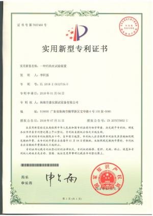 珠海嘉仪 灼热丝试验仪JAY-91B 灼热丝试验装置 灼热丝试验台 灼热丝试验机