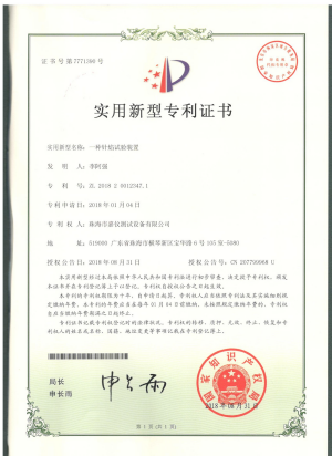 珠海嘉仪 针焰试验仪JAY-92B&nbsp;&nbsp;针焰试验装置&nbsp;&nbsp;针焰试验台&nbsp;&nbsp;适用于绝缘材料