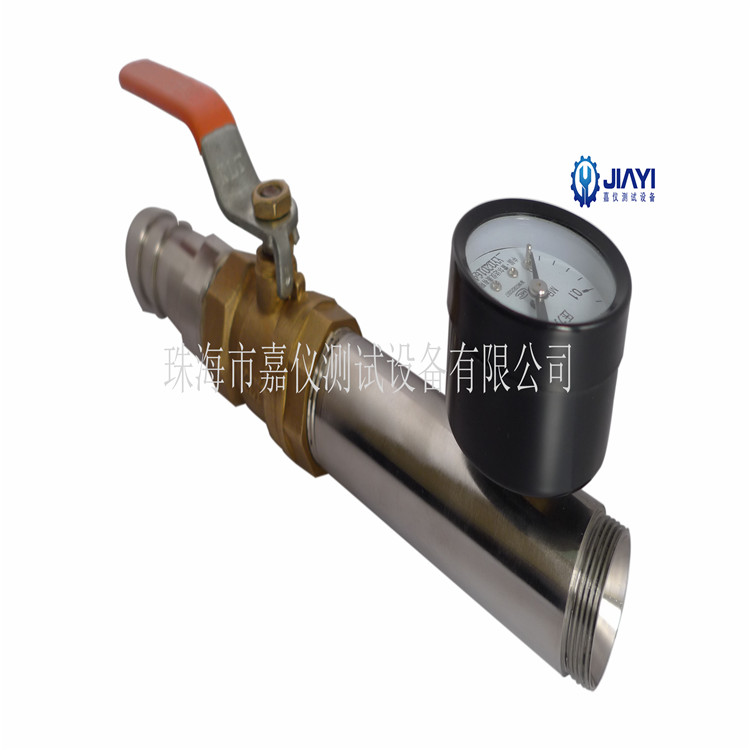 珠海嘉仪 防喷水试验装置 JAY-1056 防喷水试验仪 防水检测试验 防喷水试验机