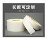 Bonding Film 615