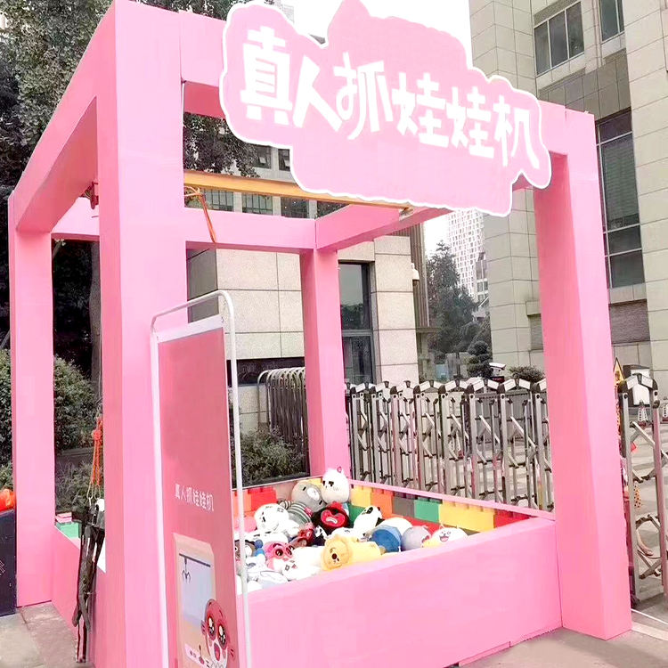 安国市网红娃娃机双人互动趣味来袭 山东三喜  网红零食机