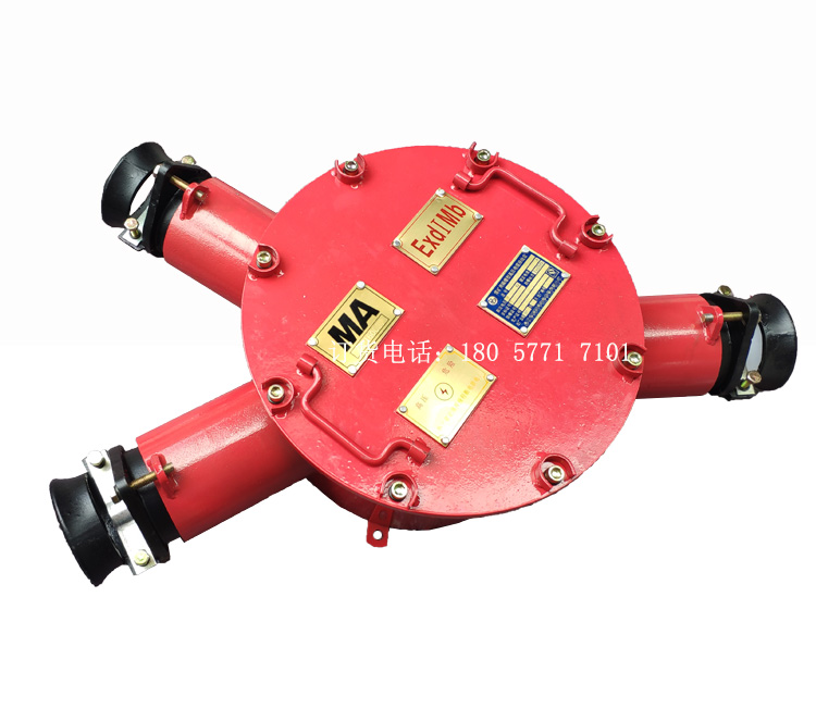 BHG2-400/6-3G矿用隔爆型高压电缆接线盒  400A高压接线盒  6KV防爆接线盒  3通高压防爆接线盒