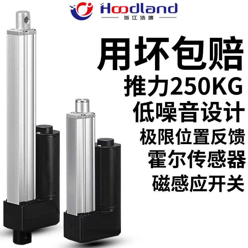 电动推杆IP1200  伸缩