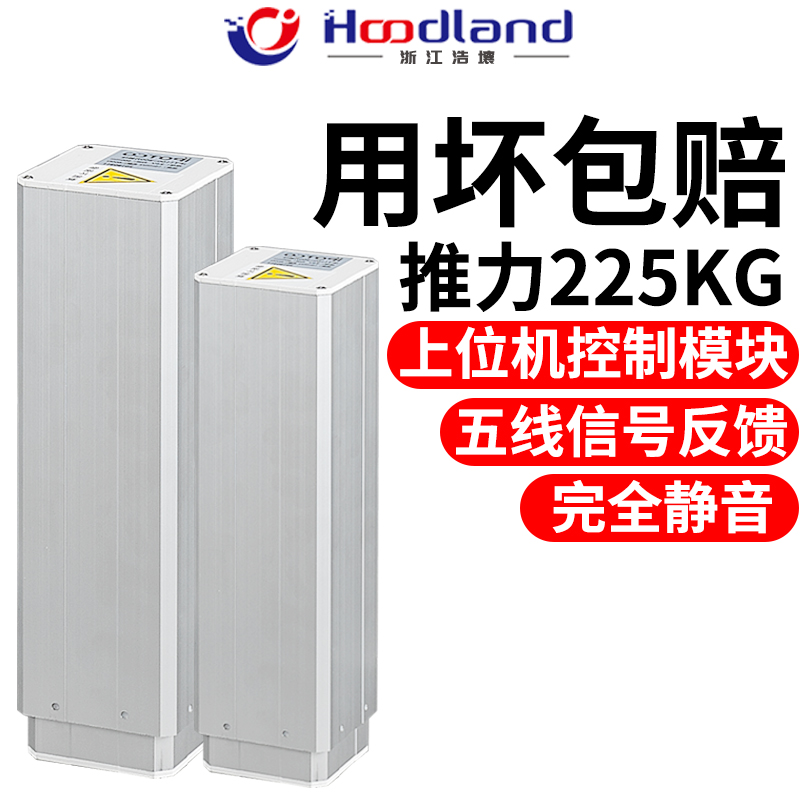 IPT1100电动升降柱  电动推杆