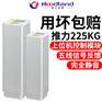 IPT1100电动升降柱