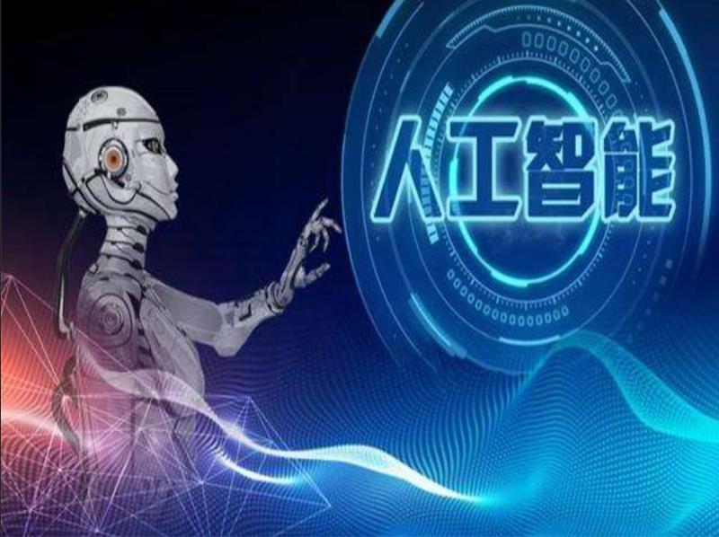 人工智能对智能安防领域的影响&nbsp;&nbsp;埃克萨斯&nbsp;&nbsp;智能钥匙柜