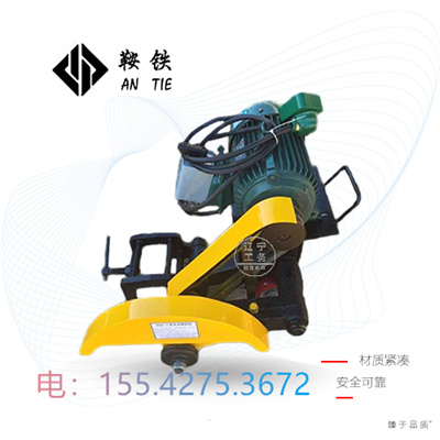 鞍铁电动铁路钢轨切割机DQG-4_生产批发商