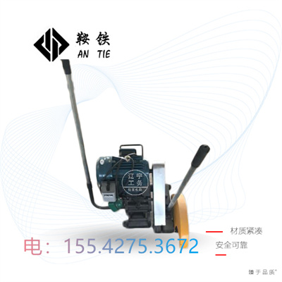 鞍铁铁路钢轨切割机DQG-3_生产厂家高铁施工现场  铁路切割机