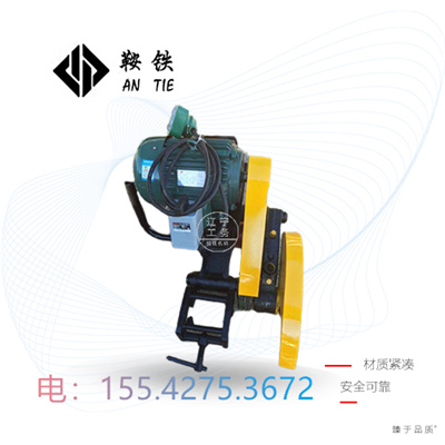 鞍铁电动切轨机DQG-4.0_机具技术阐述