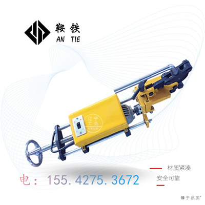 鞍铁ZG-1×13电动钢轨钻孔机铁路工具规格说明  电动钻孔机
