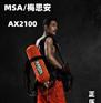 浙江富阳梅思安G-F-20正压式空气呼吸器6.8L