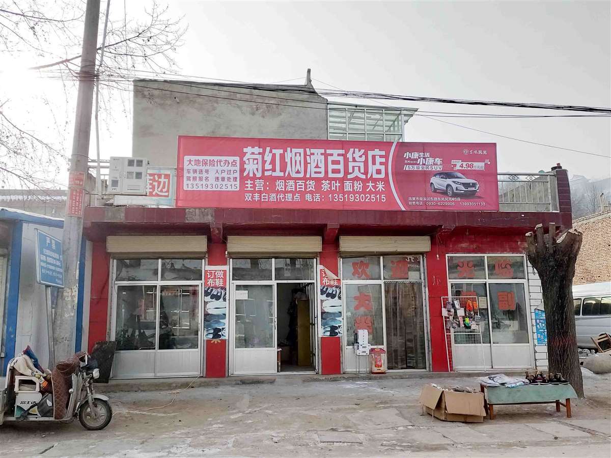 阎良门头店招广告牌,阎良铁艺广告门头公司  阎良实体店门头广告