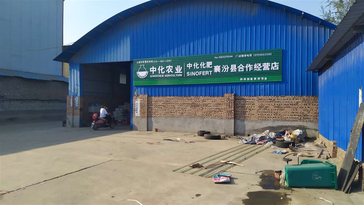 西安门头店招广告牌,西安墙布门头广告报价  西安中石化门头广告