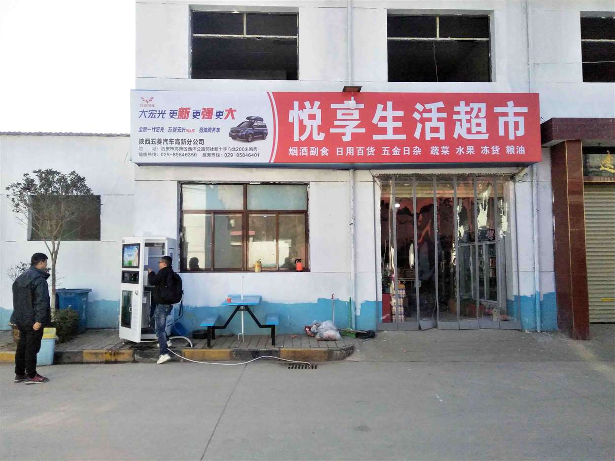 西安门头店招广告牌,西安墙布门头广告报价  西安中石化门头广告