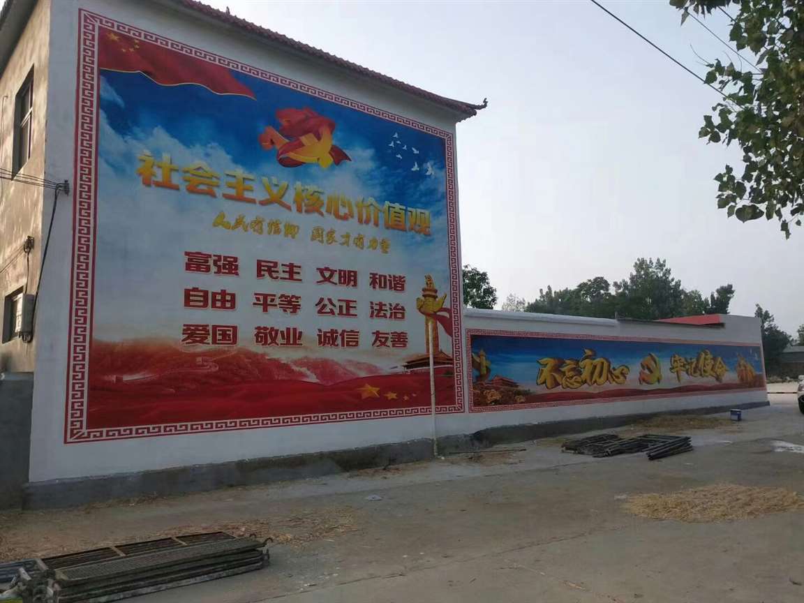 忻州农村墙体绘画,忻州乡村墙体画,忻州墙体壁画彩绘
