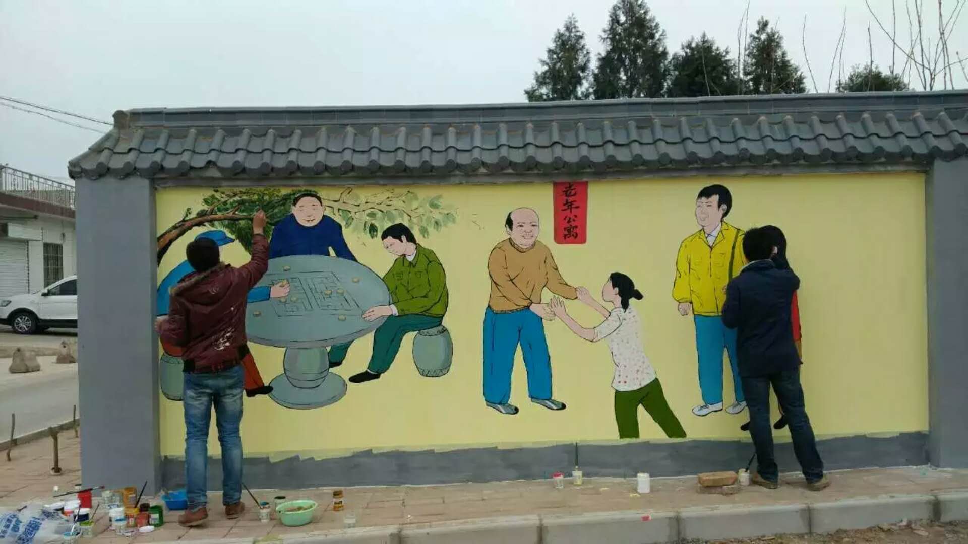 山西农村墙体绘画,山西乡村墙体画,山西手绘壁画