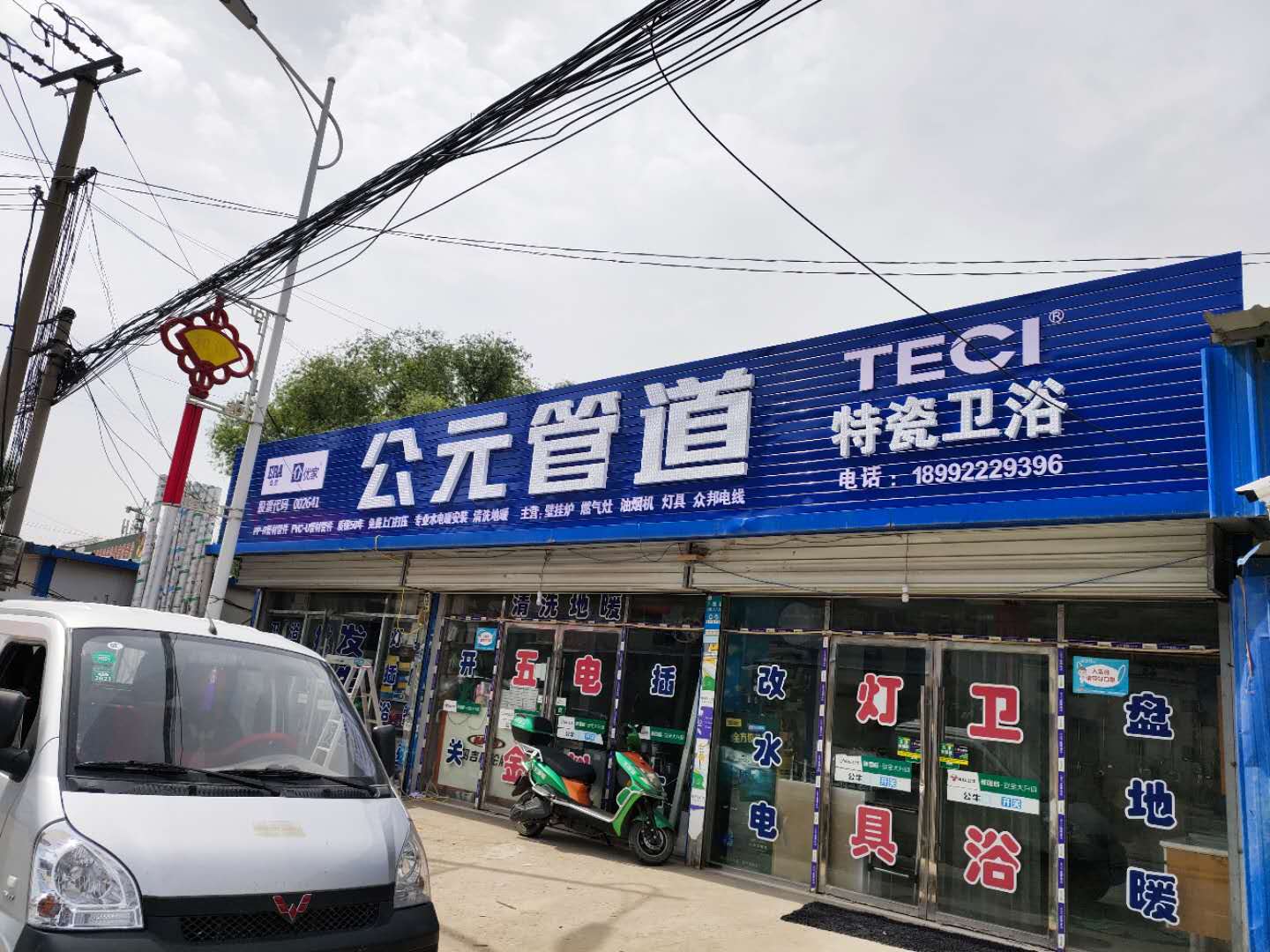 商洛门头广告公司有哪些商洛门面门头招牌发布